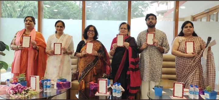 अंतरंग कथाएँ, बहिरंग संसार’ का लोकार्पण एवं परिचर्चा आयोजित