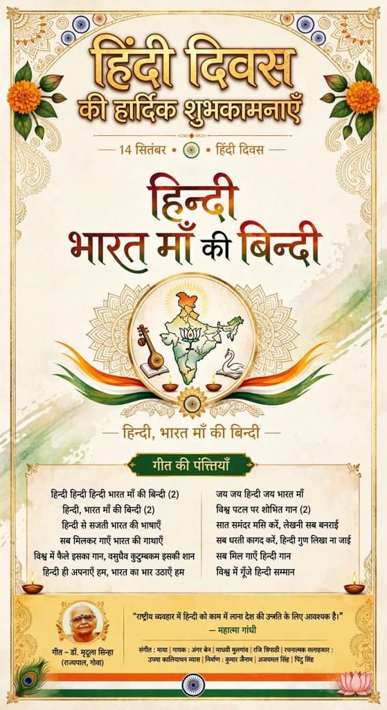 Lekh