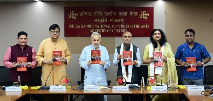 पुस्तक विमोचन एवं परिचर्चा
