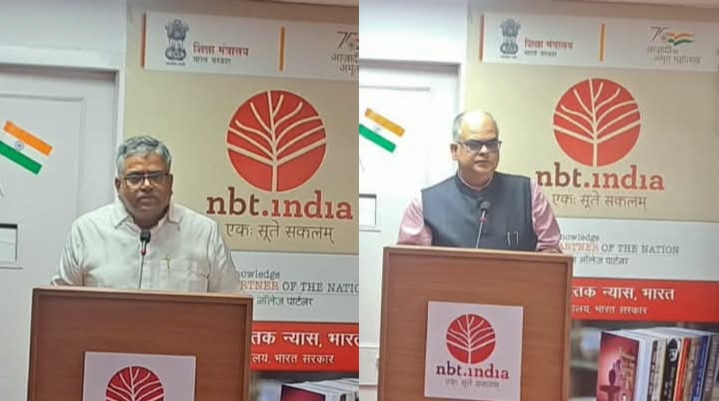 राष्ट्रीय पुस्तक न्यास में हिंदी माह का शुभारंभ, हिंदी के अधिकाधिक प्रयोग पर जोर
