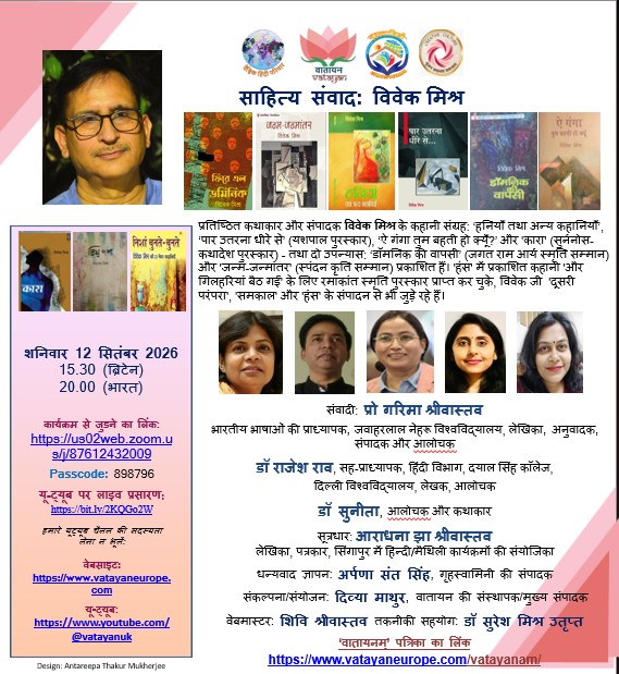 Suchana